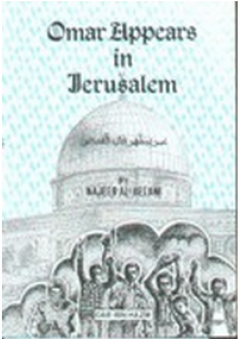 عمر يظهر في القدس