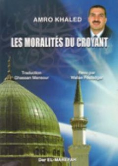 Les Moralités Du Croyant (أخلاق المؤمن) - عمرو خالد