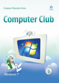 Computer Club 5 - مجموعة من المؤلفين