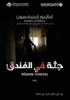 الامتنان: أسلوب حياة