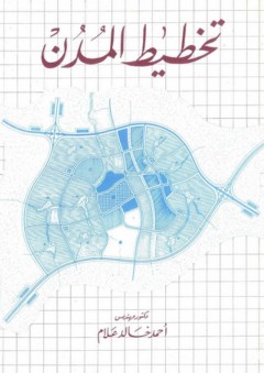 في الكنيسة نحيا المسيح