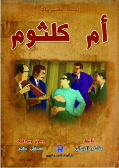 الرسم بالريشة