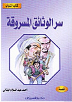 استراتيجيات التدريس في القرن الحادي والعشرين