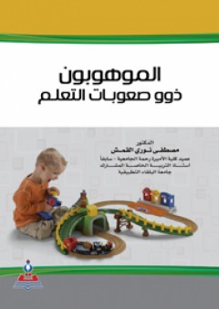 صندوق الحروف - تعلم واكتب ( A - B - C )