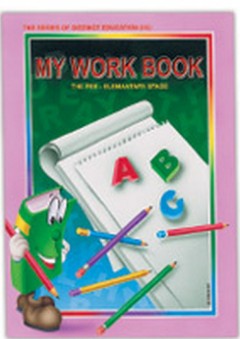 مناهج تعليم اللغة الإنكليزية - MY WORK BOOK