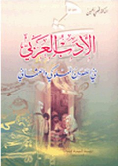 حقيبة Primo المفاهيم الرياضية