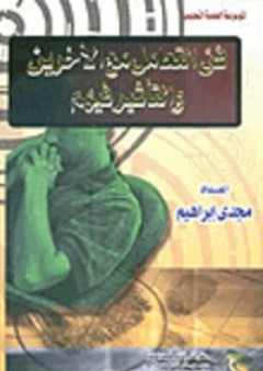 كتاب الحيوانات - الأسد - هشام الجبالي