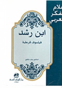 حتى لا تفشل