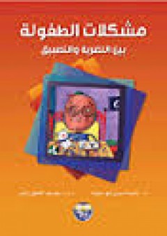 التدريب البيلوميتري #1