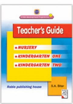 Teacher's Guide - دار ربيع للنشر