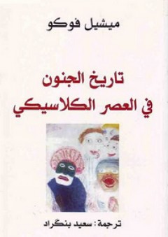 معبد الحب