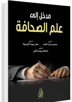 التعبير الموسيقي لطفل الروضة