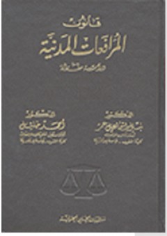 النذورات المجربة لقضاء الحاجات وشفاء الأمراض
