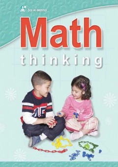 Math Thinking 1 - مجموعة من المؤلفين