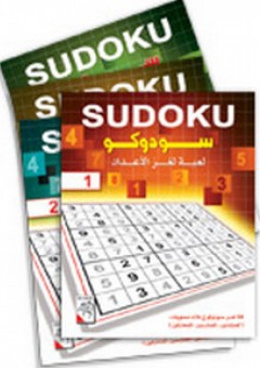 سودوكو 22X17