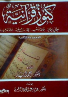 1000 سؤال وجواب