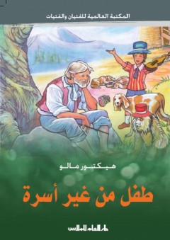فيلسوف الخط العربي الشيخ حسين قوتلو (مجلة حروف عربية) - مجموعة من المؤلفين
