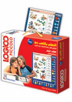 حقيبة Piccolo الطائر المبكر
