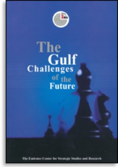الخليج: تحديات المستقبل