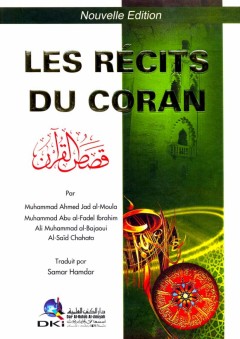 قصص القرآن [فرنسي]