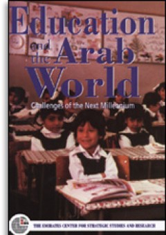 التعليم والعالم العربي: تحديات الألفية الثالثة - مركز الإمارات للدراسات والبحوث الاستراتيجية