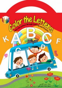 Color the Letters