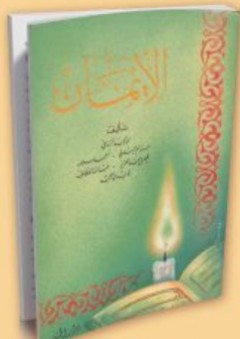 في النقد الأدبي وما إليه