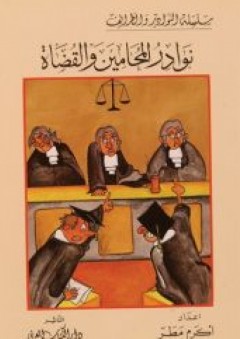 خطاب التأنيث ؛ دراسة في الشعر النسوي الجزائري