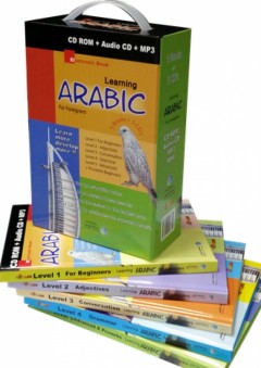 تعليم العربية للأجانب