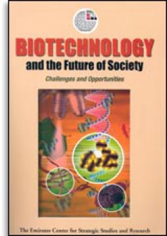 التقنية الحيوية ومستقبل المجتمعات البشرية: التحديات والفرص