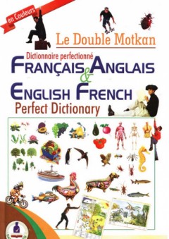 المتقن المزدوج فرنسي - إنجليزي و إنجليزي - فرنسي