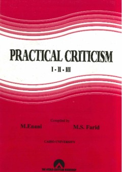 Practical Criticism I - Ii - Iii - محمد عناني