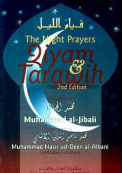 قيام الليل (The Night Prayers, Qiyam & Tarawih)