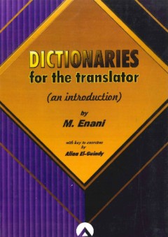 Dictionaries For The Translator