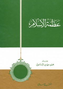 حوار مع النيل ( شعر )