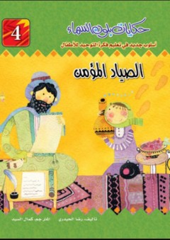 أبجد تيست (2)