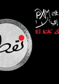 أساسيات الدارات الكهربائية (التيار الثابت)