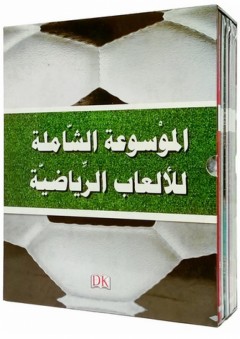 سلسلة الثقافة النفسية للجميع: التدخين (الأسباب، الوقاية، العلاج)