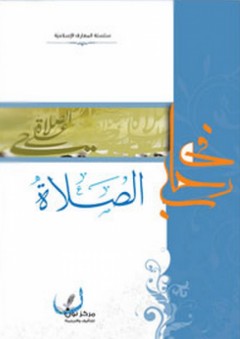 حل المعادلات التفاضلية باستخدام الماتلاب