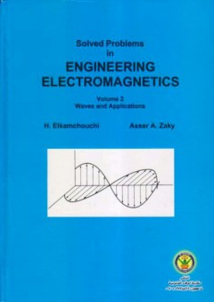 8-Solved problems in engineering electromagnetics "volume 2 waves and applications