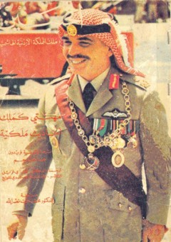 مهنتي كملك - الملك الحسين بن طلال