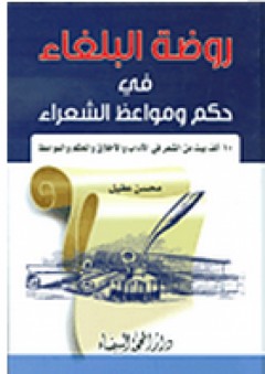 ميو، يا ولدي