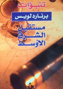التفاضل والتكامل