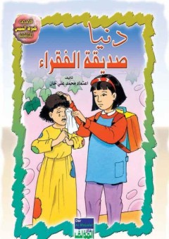 النقل الجوى