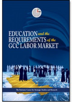 مخرجات التعليم وسوق العمل في دول مجلس التعاون - مركز الإمارات للدراسات والبحوث الاستراتيجية