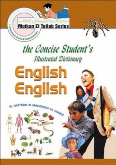 متقن الطلاب قاموس إنجليزي - إنجليزي