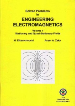 9- Solved problems in engineering electromagnetics "volume 1 stationary and quasi-stationary fields - آسر علي زكي