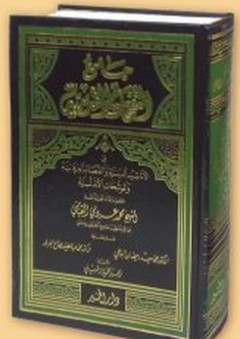 المصفوفات وتطبيقاتها