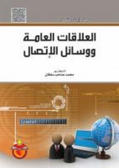 لغة الشعر - دراسة في الضرورة الشعرية