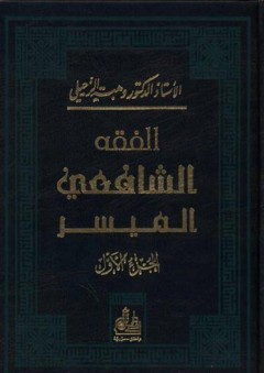 حصيلة العقلانية والتنوير في الفكر العربي المعاصر